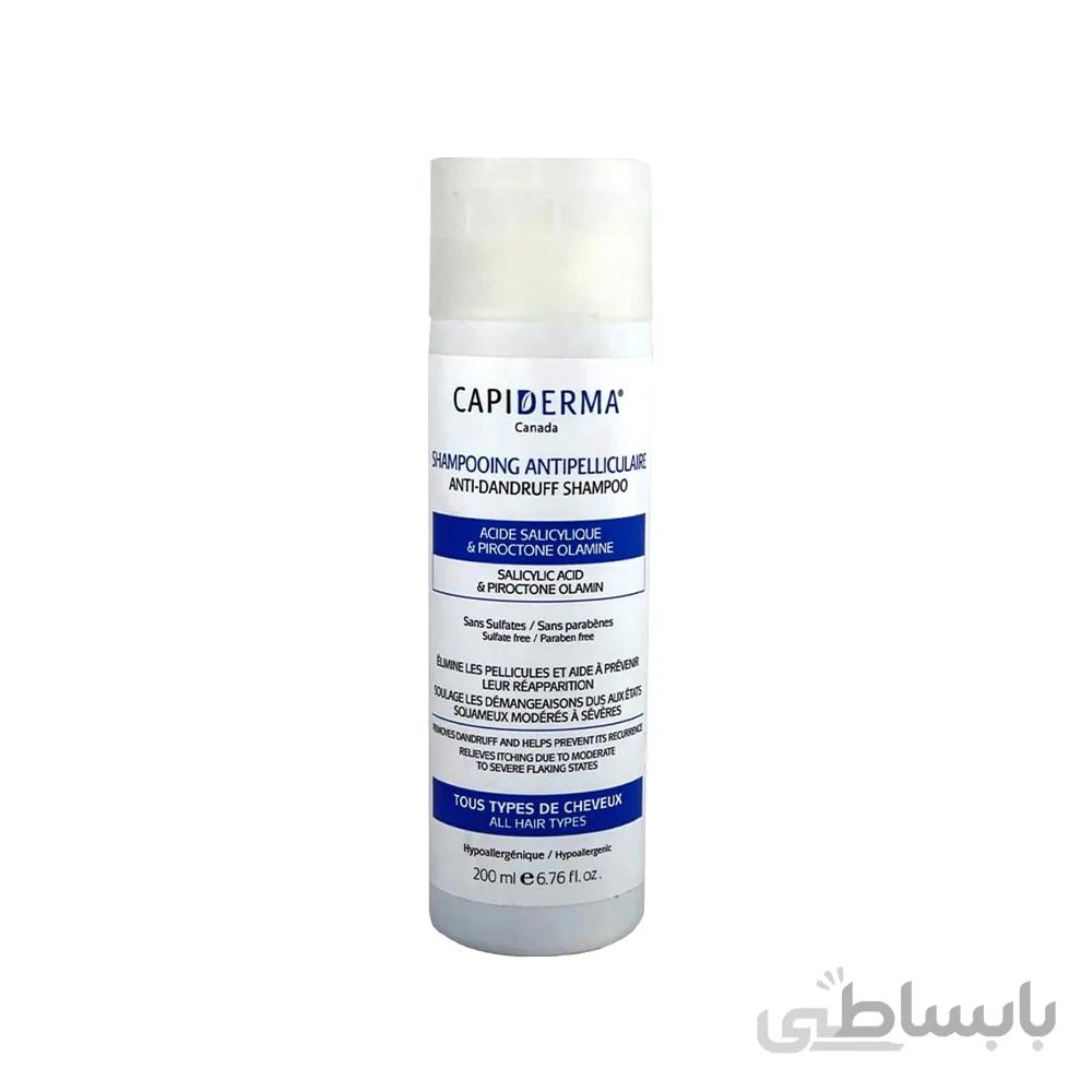 شامپو مو کپیدرما مدل Anti Dandruff حجم 200 میلی لیتر کد 1420