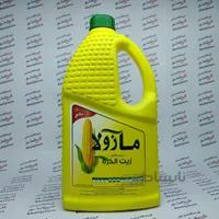 روغن مازولا - Mazola