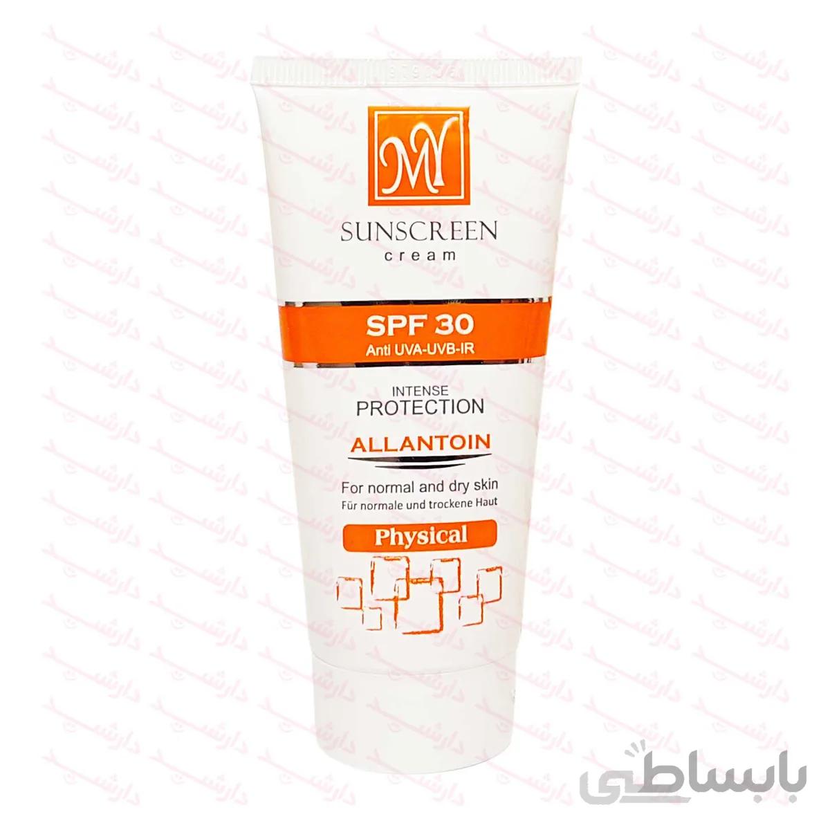 کرم ضد آفتاب SPF30 فیزیکال مای 50 میلی لیتر