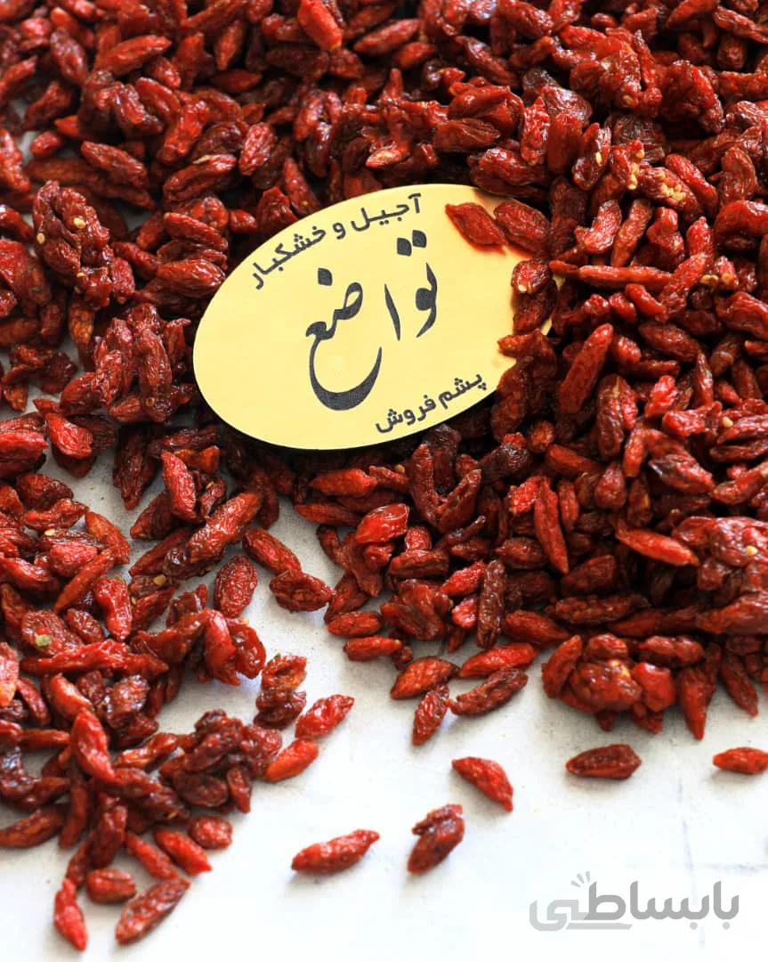 گوجی بری