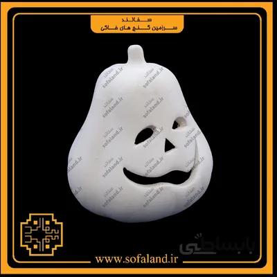 کدو سرامیکی طرح هالوین سفالند