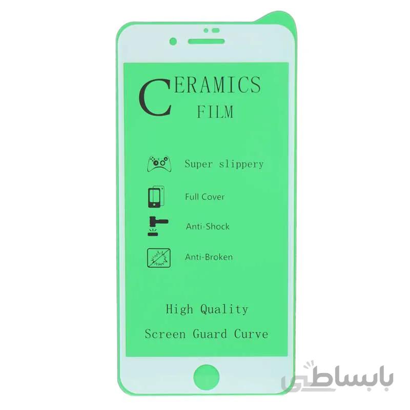 گلس محافظ صفحه نمایش سرامیکی اپل مدل iPhone 8 ا Ceramic Glass Screen Protector For iPhone 8