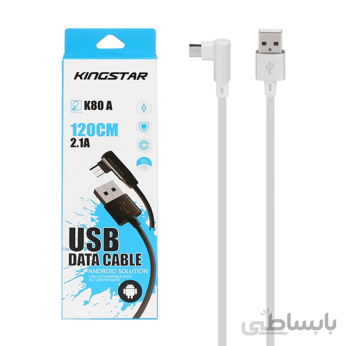 کابل اندروید کینگ استار مدل K80A ا k80A cable