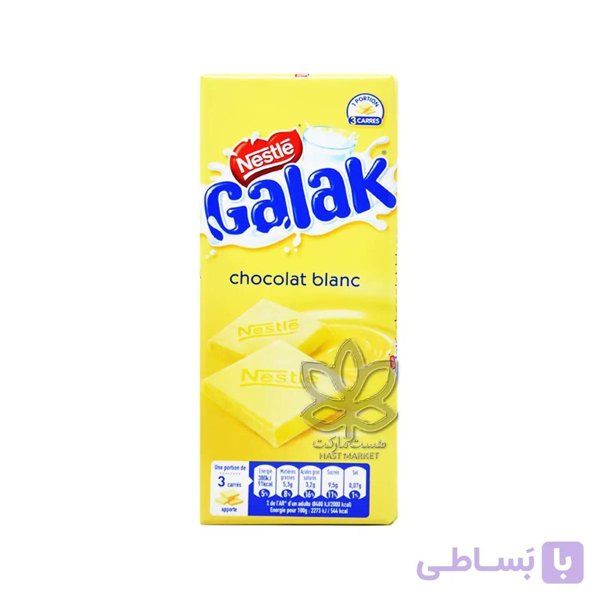 شکلات سفید ۱۰۰ گرم گالاک نستله – nestle