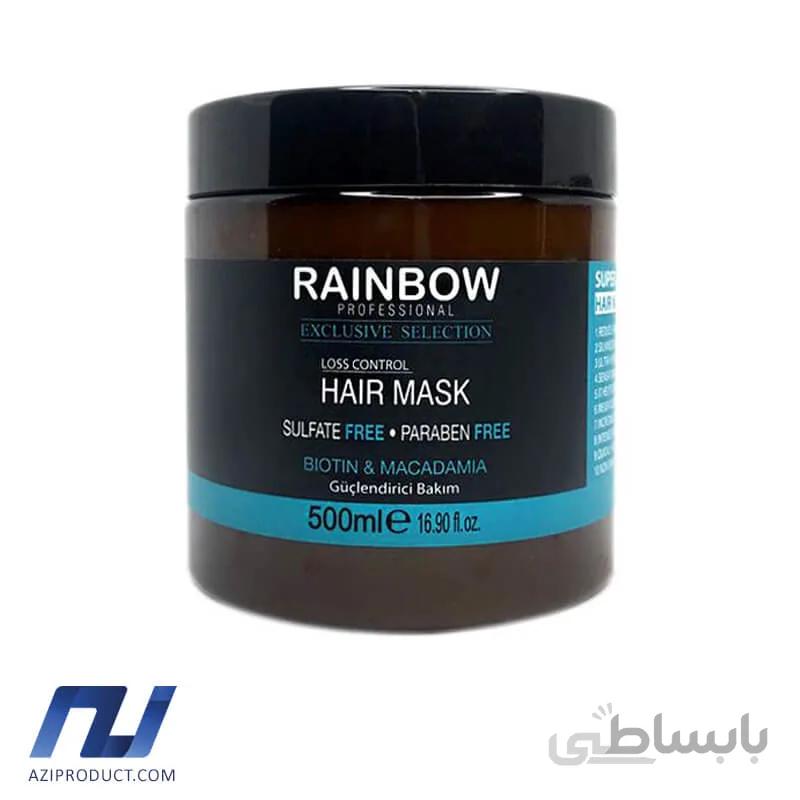 ماسک مو رینبو مدل Biotin and amp Macadamia حجم 500 میل