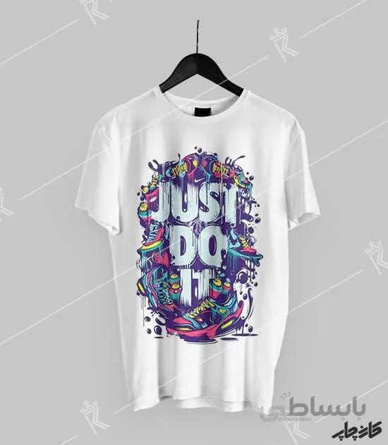 تیشرت JUST DO IT 1