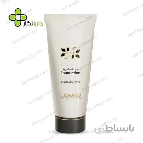 کرم پودر ضد چروک سینره SPF30