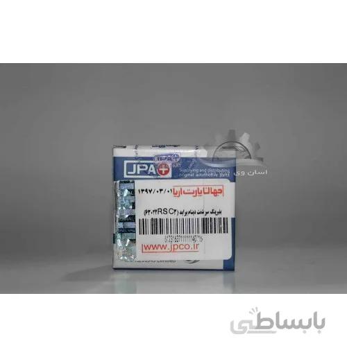 بلبرینگ سرشفت دینام پراید جهان پارت