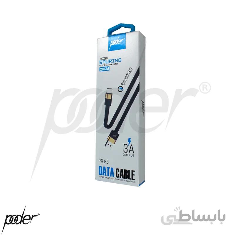 کابل کوتاه پاوربانکی Poder IOS مدل PR83