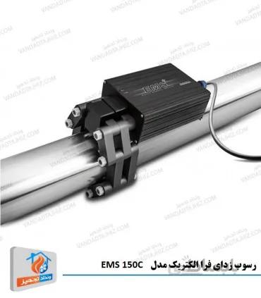 رسوب زدای اولتراسونیک فرا الکتریک مدل EMS 150C