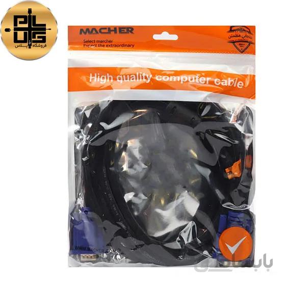 کابل Macher MR-101 VGA 1.5m