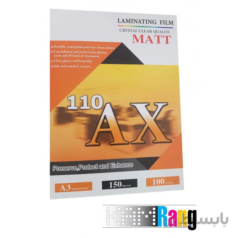 طلق پرس مات 150 میکرون سایز A3