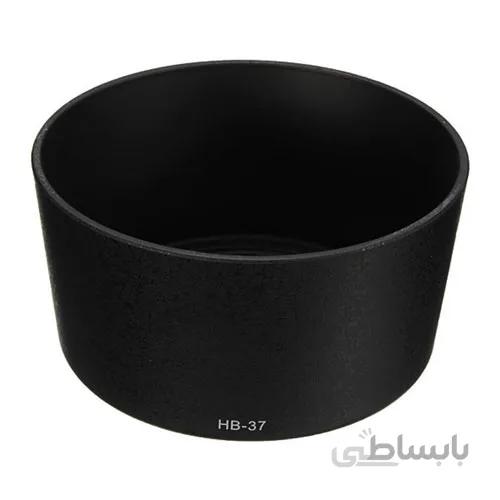 هود لنز نیکون AF-S NIKKOR 55-200mm مدل HB-37