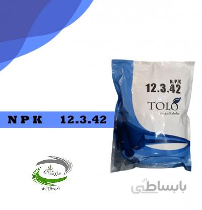 کود 42 3 12 شرکت طلوع