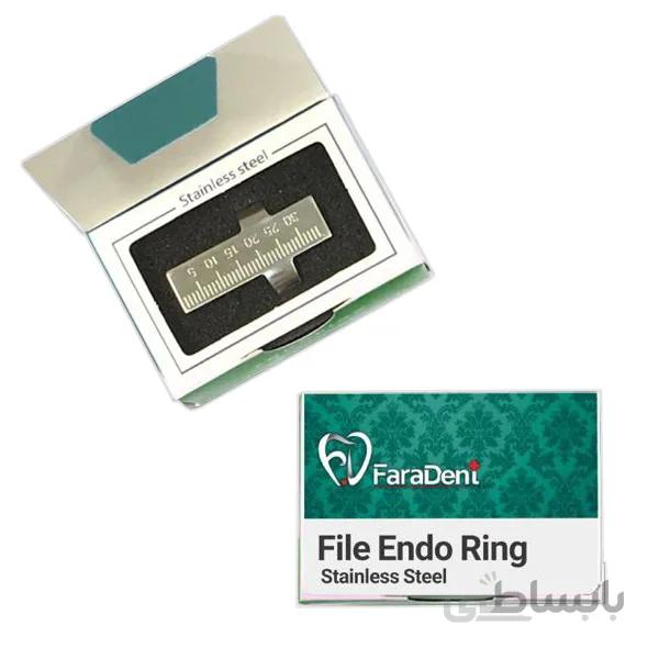 اندومتر Endoring