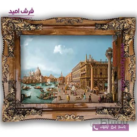 تابلو فرش ماشینی طرح تابلو نقاشی منظره کد 4043 فرشان