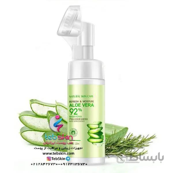 فوم پاک سازی صورت بیوآکوا Bioaqua