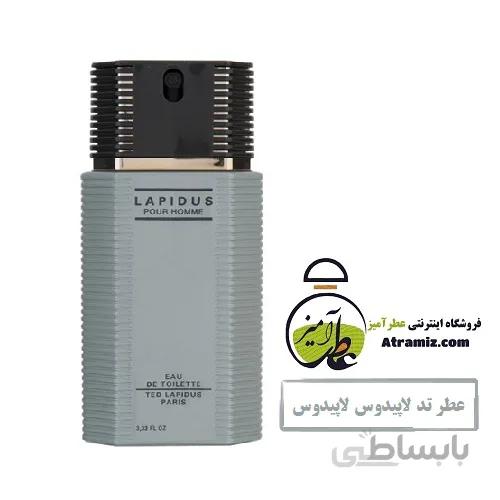 عطر تد لاپیدوس لاپیدوس Ted Lapidus Lapidus
