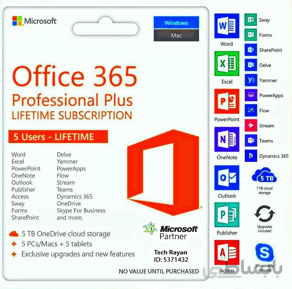 Office 365 Pro Plus