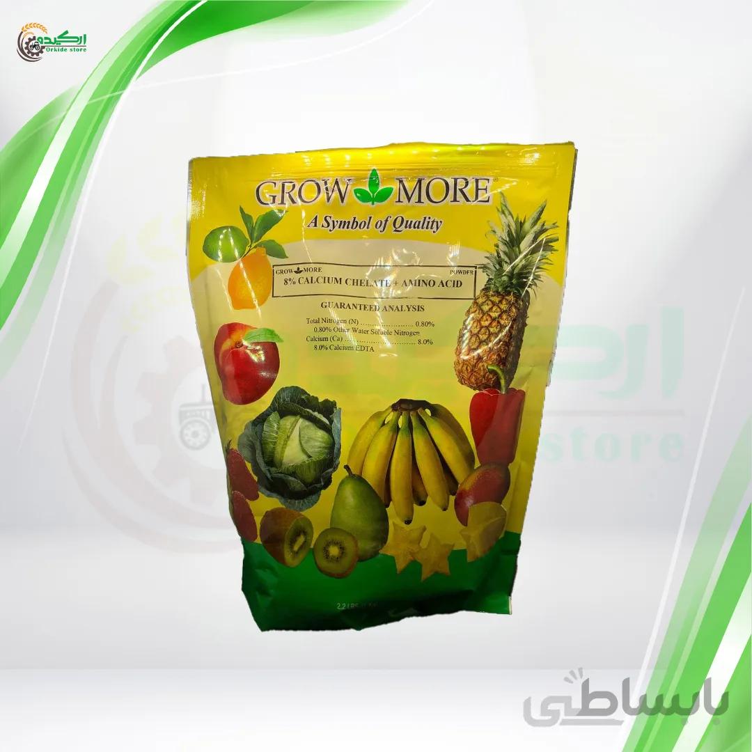 کود کلسیم پودری گرومور