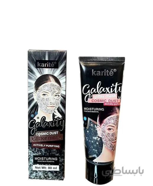 ماسک صورت اکلیلی کاریته حجم 80 میل _ Karite