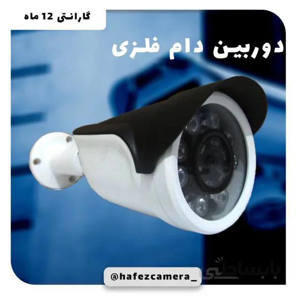 دوربین بولت فلزی کیس بزرگ