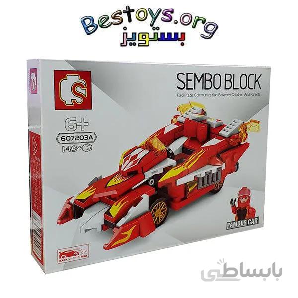 ساختنی سیمبوبلاک مدل Famous Car کد 607203A