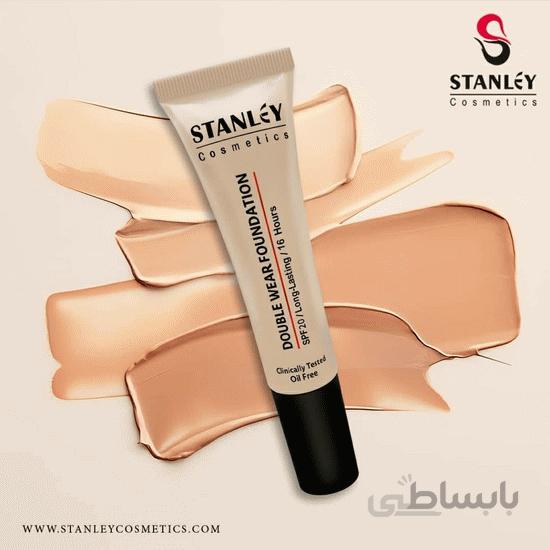 کرم پودر فول کاور فاقد چربی استنلی 35 میل STANLEY DOUBLE WEAR FONDATION OIL FREE