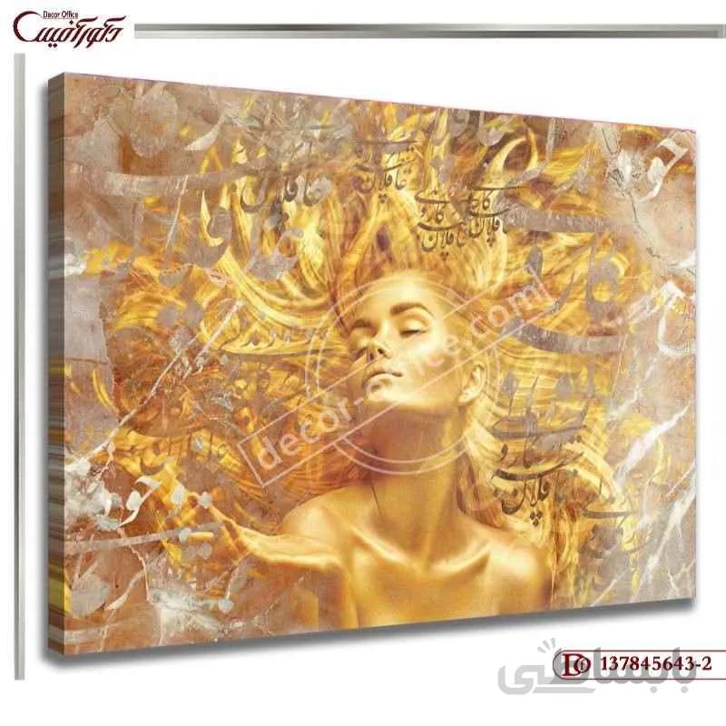 تابلو دیواری خط‌ نقاشی 643-2 ا Painting line wall painting 643-2