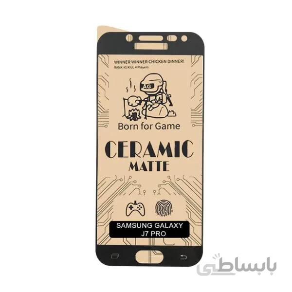 گلس مات گوشی J7 CORE 2016