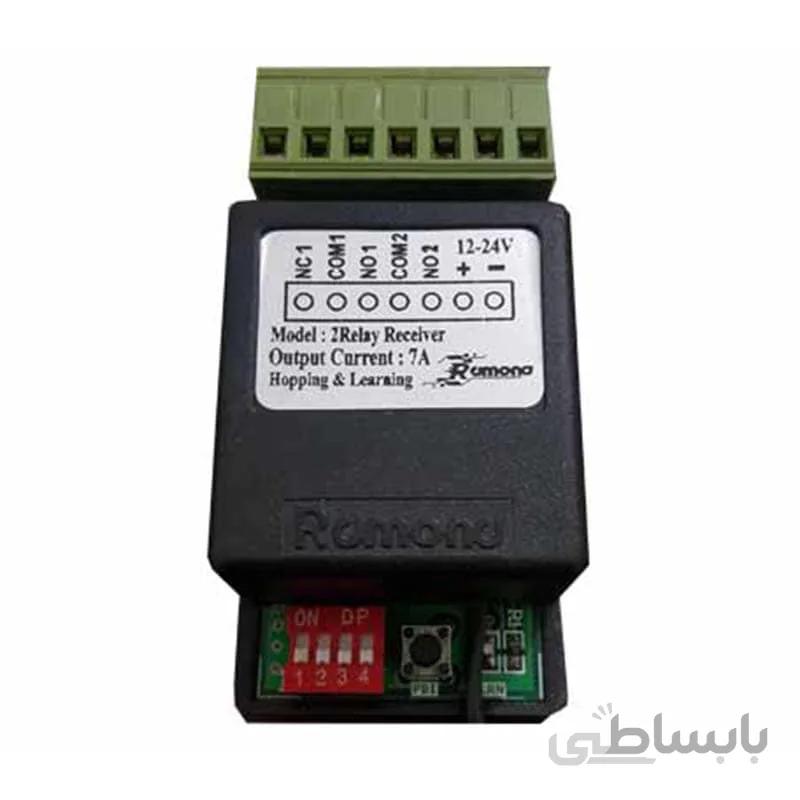 رسیور دو رله رامونا (بدون ریموت) ا Ramona Relay Receiver - Model 2Relay