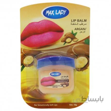 بام لب روغن آرگان مکس لیدی MAX LADY