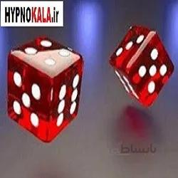 سابلیمینال مغناطیس شانس شوید