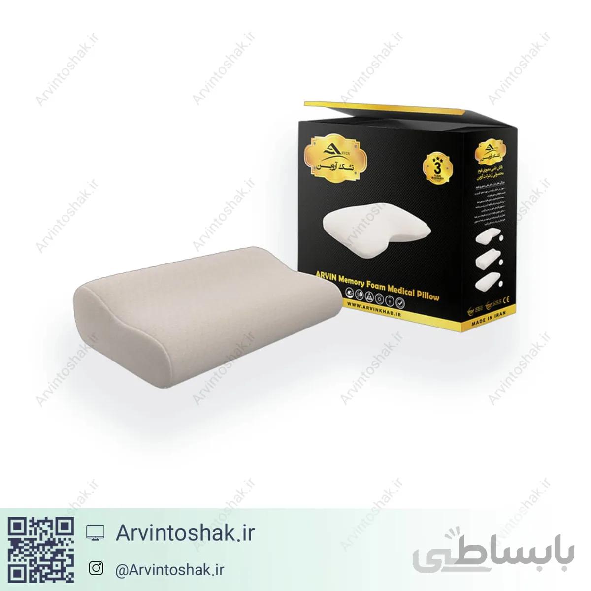 بالش طبی – مدل موجی