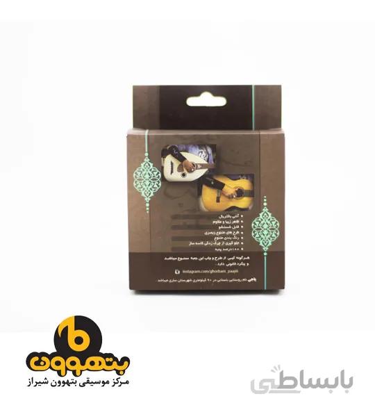 ساق دست پاجی