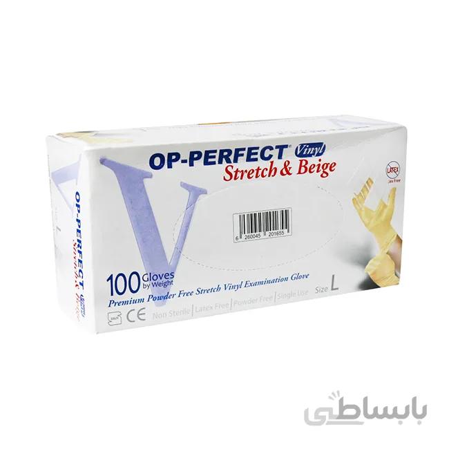 دستکش ونیل اپی پرفکت سایز M