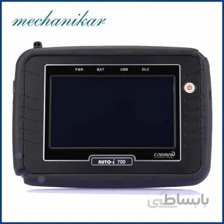 دستگاه دیاگ کارمن i700