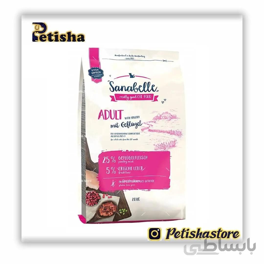 غذای خشک گربه سانابل مدل Adult Poultry وزن 10 کیلوگرم