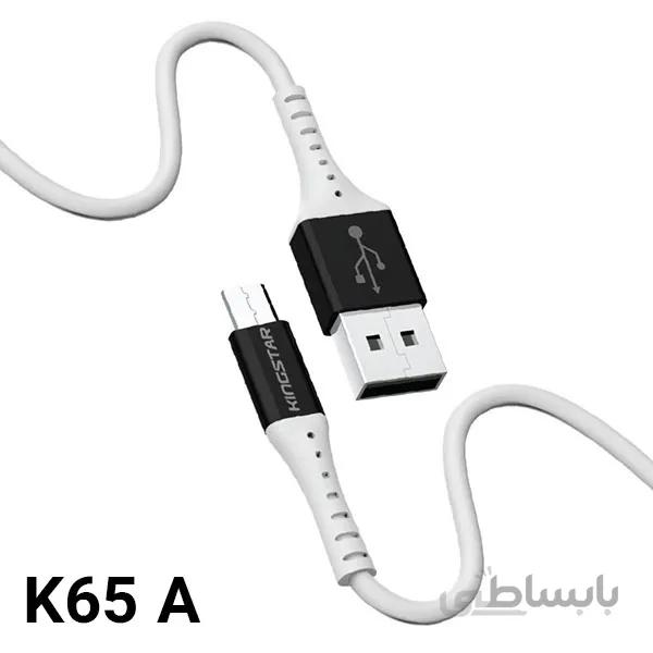 کابل اندروید کینگ استار مدل K65A ا k65Acable