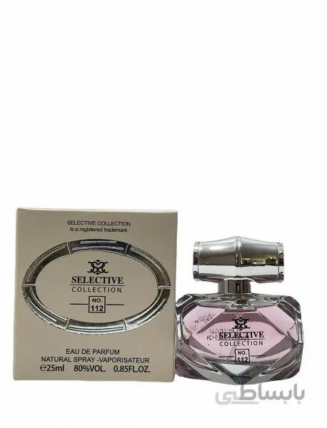 عطر ادکلن زنانه گوچی بامبو حجم 25 میل سلکتیو Gucci Bamboo
