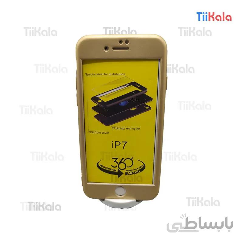 قاب موبایل 360 درجه مناسب برای آیفون 7