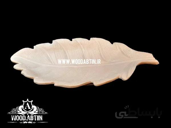 برگ گردو بزرگ کد 2762