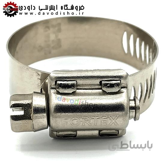 بست استیل کد 353660