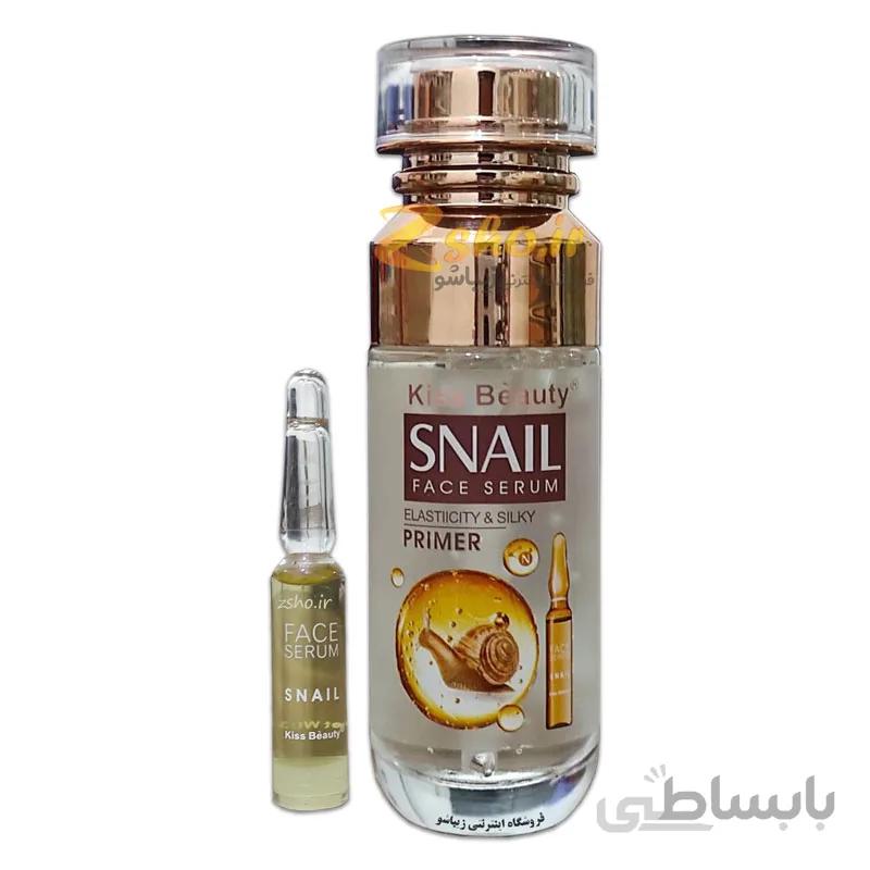 سرم و ویال حلزون لیفتینگ و ضد پیری پوست کیس بیوتی