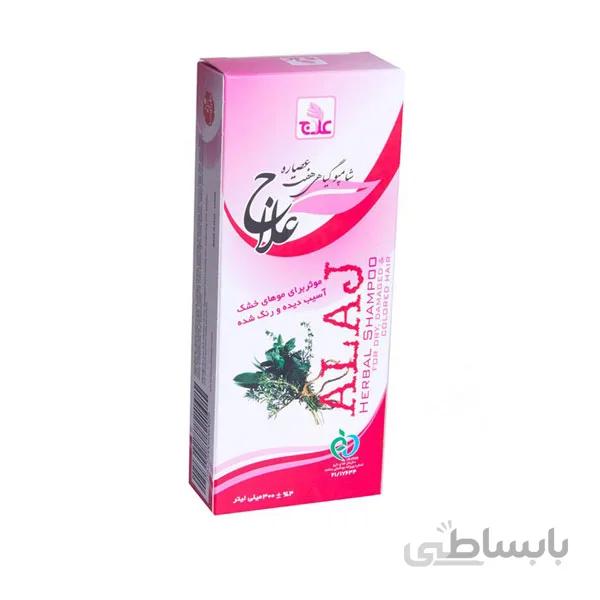 شامپو گیاهی هفت عصاره مو های آسیب دیده علاج