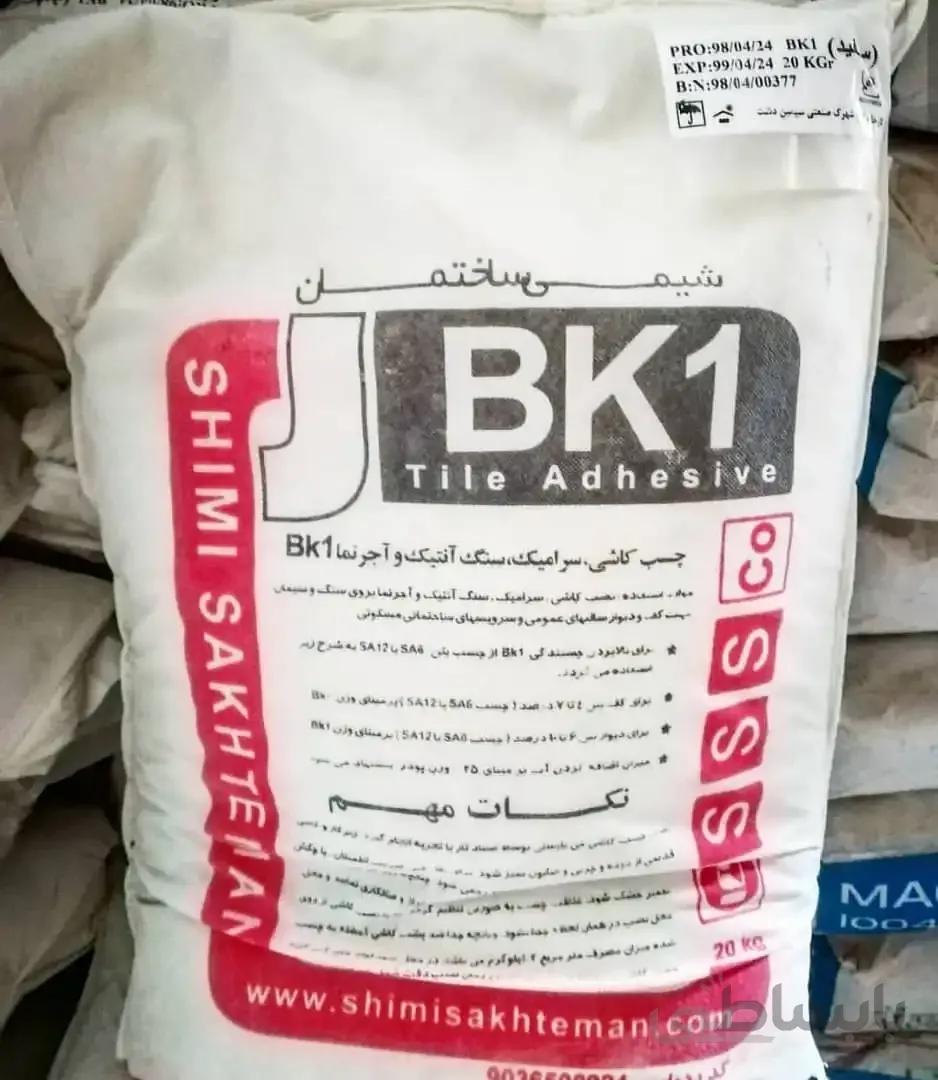 (bk1) طوسی چسب سرامیک پودری برای نصب انواع سرامیک