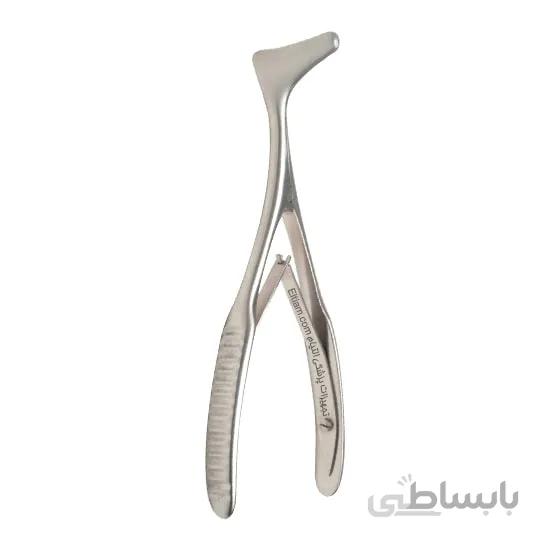 اسپکلوم بینی استیل 15cm