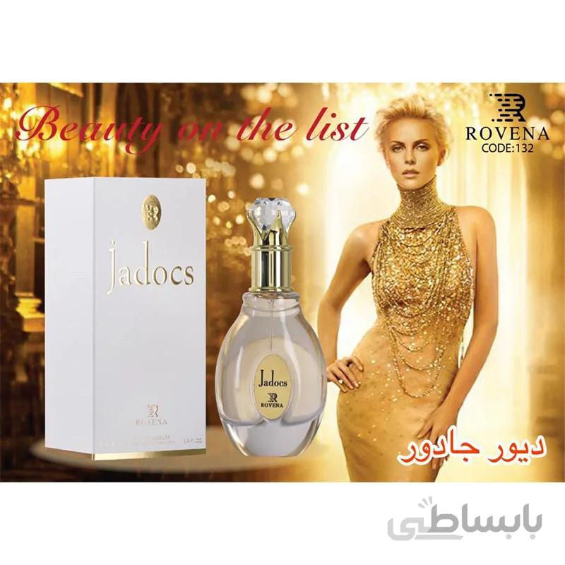 ادو پرفیوم روونا Rovena Jadocs حجم 100 میل ( دیور جادور )