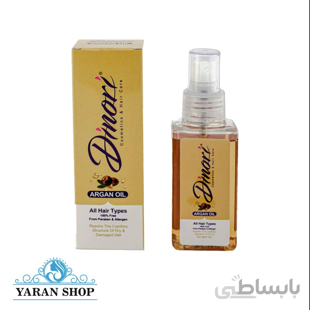 روغن ارگان دینوری Dinori Argan Oil