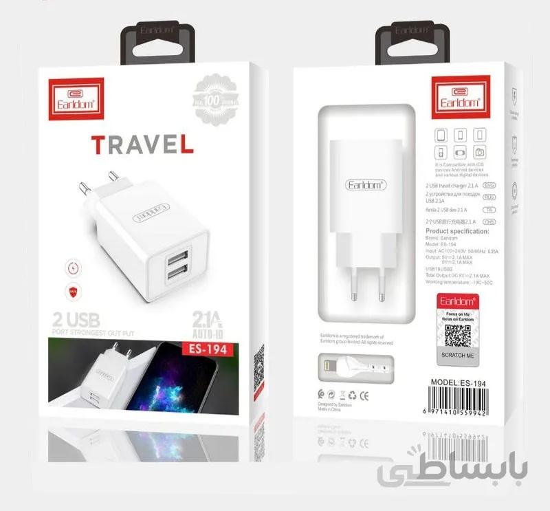 شارژر ارلدام مدل ES-194به همراه کابل Micro USB